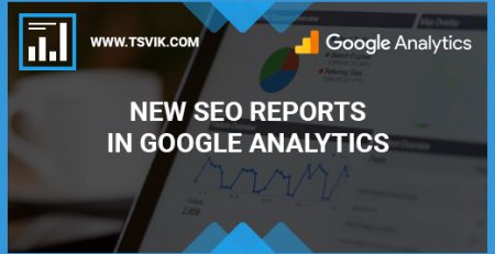 New SEO Reports