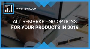 All Remarketing Options 2019